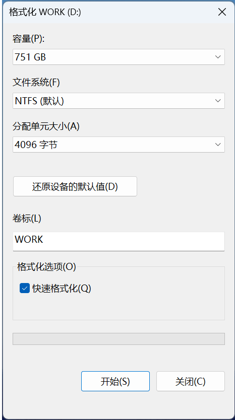 30年前临时设计的一个UI界面：Windows 11一点都没变！ 第2张