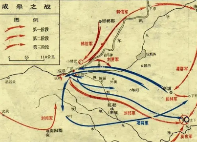 成皋之战发生在什么时期？是如何爆发的？ 第1张