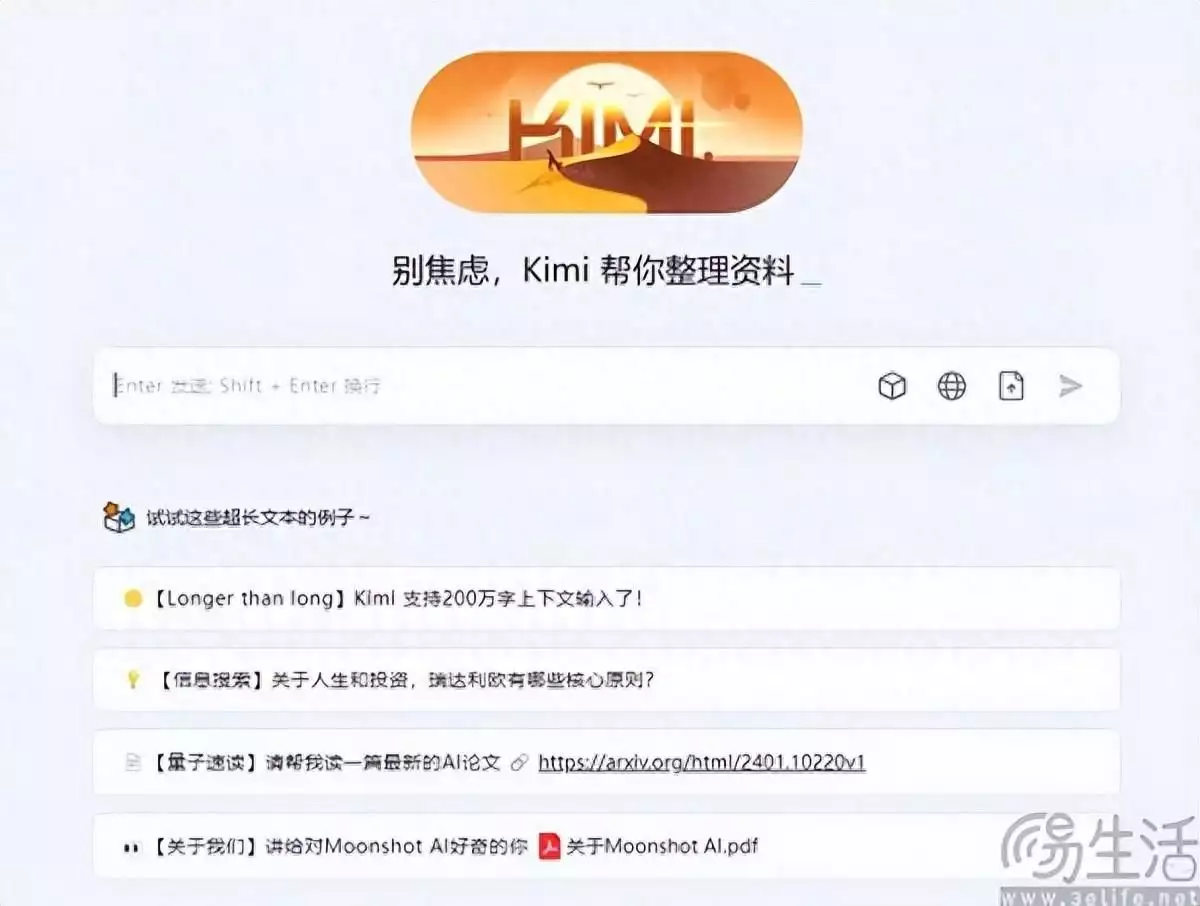 一年半过去后,AI的“iPhone时刻”仍然没有到来澳门这一夜,赵露思结交何家四房,合照站C位大胆搂住四太的肩 第1张 一年半过去后,AI的“iPhone时刻”仍然没有到来澳门这一夜,赵露思结交何家四房,合照站C位大胆搂住四太的肩 第1张