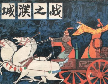 城濮之战有何意义？体现在哪些方面？ 第1张