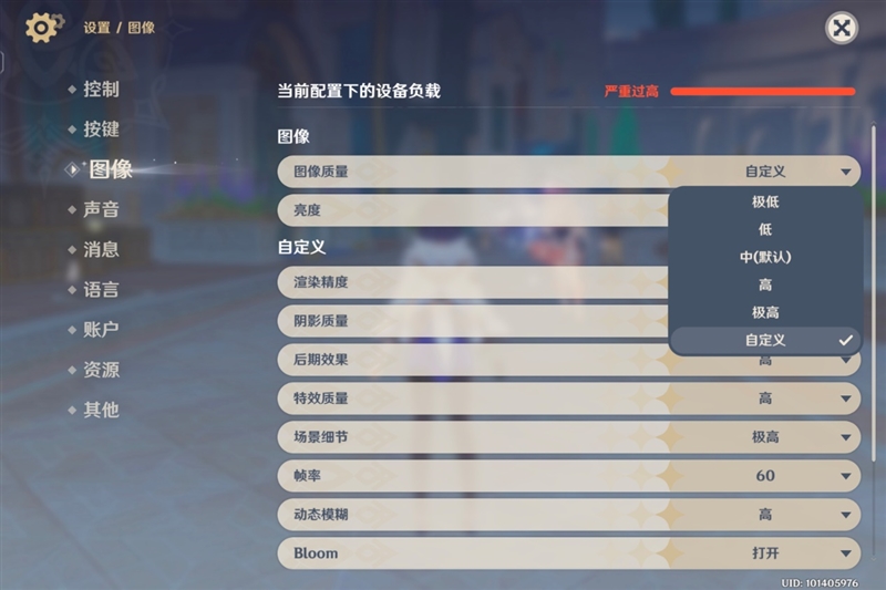 “大”有所为！vivo Pad3 Pro评测：天玑9300加持 新一代平板之王非它莫属 vivo Pro评测 第14张