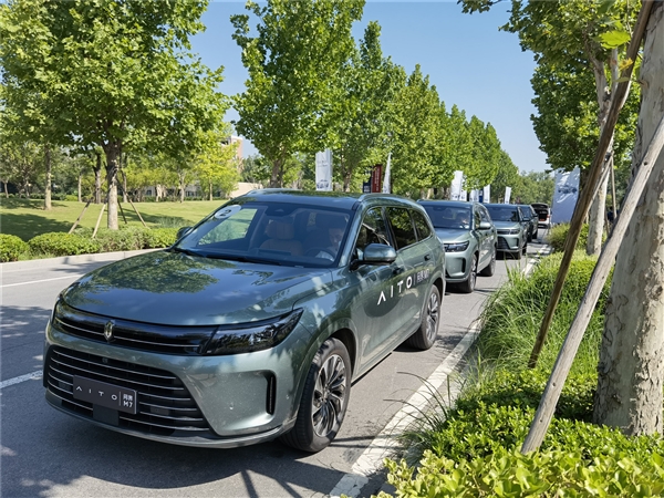问界新M7 Plus优惠2万元 华为回应：是限时！ Plus 第1张