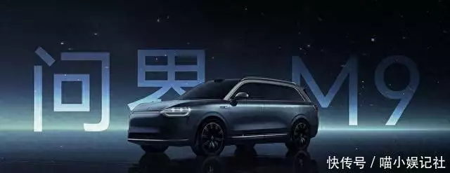 比理想L9还要好一倍?1000万以内最好的豪华SUV—问界M9新婚夜新郎出上联:两岸青山夹碧水,没想到新娘对出下联,更加绝妙 第1张 比理想L9还要好一倍?1000万以内最好的豪华SUV—问界M9新婚夜新郎出上联:两岸青山夹碧水,没想到新娘对出下联,更加绝妙 第1张