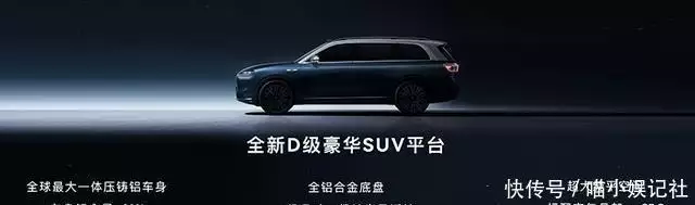 比理想L9还要好一倍?1000万以内最好的豪华SUV—问界M9新婚夜新郎出上联:两岸青山夹碧水,没想到新娘对出下联,更加绝妙 第2张 比理想L9还要好一倍?1000万以内最好的豪华SUV—问界M9新婚夜新郎出上联:两岸青山夹碧水,没想到新娘对出下联,更加绝妙 第2张
