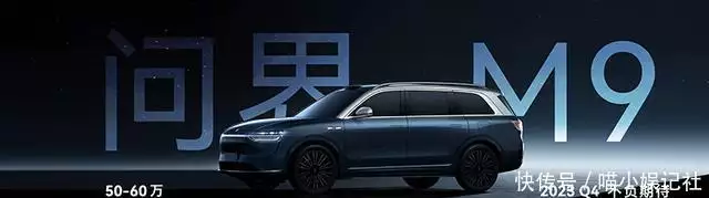 比理想L9还要好一倍?1000万以内最好的豪华SUV—问界M9新婚夜新郎出上联:两岸青山夹碧水,没想到新娘对出下联,更加绝妙 第8张 比理想L9还要好一倍?1000万以内最好的豪华SUV—问界M9新婚夜新郎出上联:两岸青山夹碧水,没想到新娘对出下联,更加绝妙 第8张
