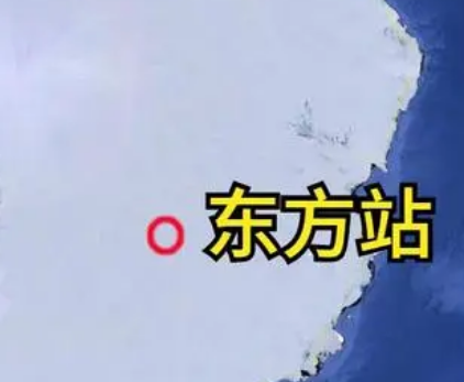最低气温记录是多少度？在什么地方监测到的？ 第1张