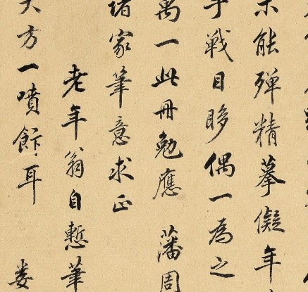 画家王时敏简介，艺术成就是什么样的？ 第1张