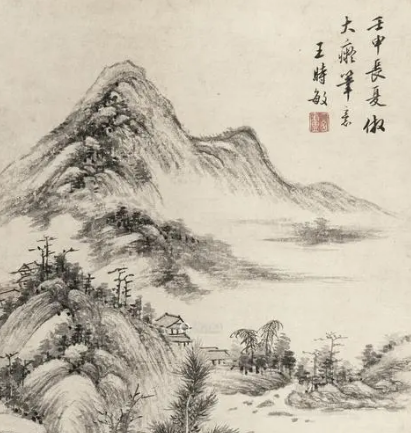 王时敏的画值钱吗？价值是什么样的？ 第1张