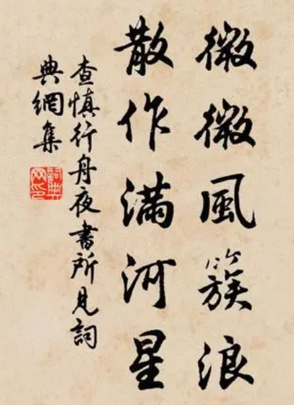 查慎行的生平简介，人生都有哪些故事？ 第1张