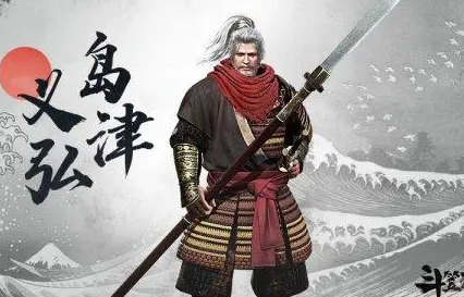 岛津家与丰臣家战争背景是什么？有什么影响存在？ 第1张