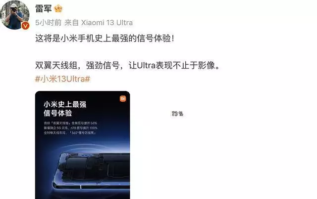 高端手机格局要变,小米13 Ultra价格提前曝光,苹果遭遇围剿浙江男子在出租屋躺平不上班,妻子无奈去足浴店打工:他让我养他 第4张 高端手机格局要变,小米13 Ultra价格提前曝光,苹果遭遇围剿浙江男子在出租屋躺平不上班,妻子无奈去足浴店打工:他让我养他 第4张