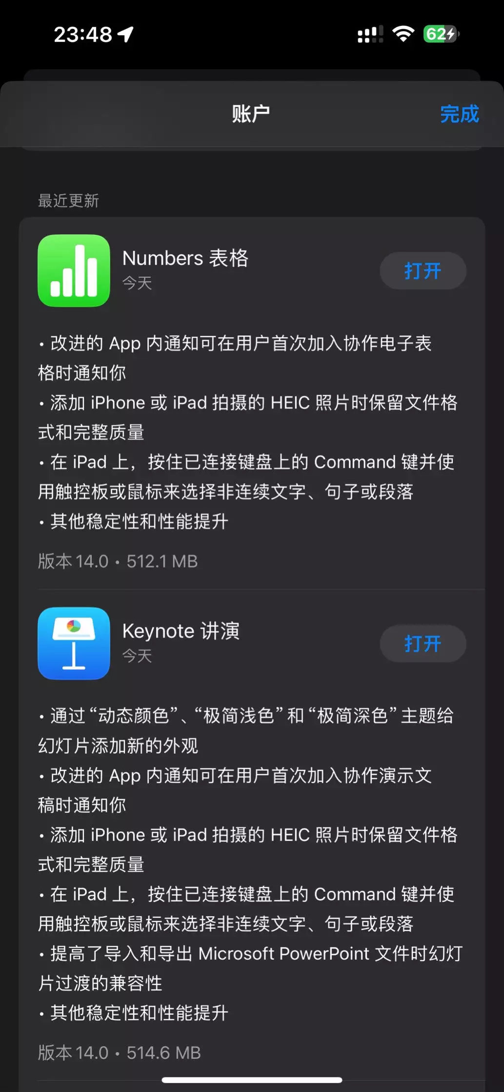 苹果 Mac / iPad iPhone 版 iWork 系列应用迎来 14.0 版本更新“最美丈母娘火了，女婿表示也很无奈”，哈哈这丈母娘也太年轻了 第2张
