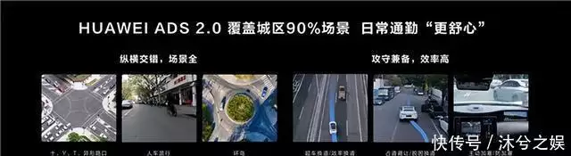 用科技诠释豪华!一文看懂AITO问界M9有多少硬核“黑科技”85花港风活动造型:杨幂最撩人,赵丽颖最优雅,baby最让人意外! 第9张 用科技诠释豪华!一文看懂AITO问界M9有多少硬核“黑科技”85花港风活动造型:杨幂最撩人,赵丽颖最优雅,baby最让人意外! 第9张