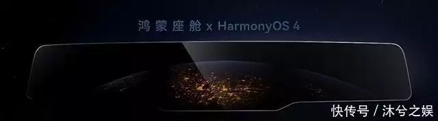 用科技诠释豪华!一文看懂AITO问界M9有多少硬核“黑科技”85花港风活动造型:杨幂最撩人,赵丽颖最优雅,baby最让人意外! 第10张 用科技诠释豪华!一文看懂AITO问界M9有多少硬核“黑科技”85花港风活动造型:杨幂最撩人,赵丽颖最优雅,baby最让人意外! 第10张