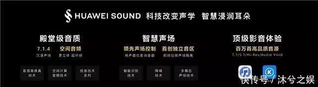 用科技诠释豪华!一文看懂AITO问界M9有多少硬核“黑科技”85花港风活动造型:杨幂最撩人,赵丽颖最优雅,baby最让人意外! 第11张 用科技诠释豪华!一文看懂AITO问界M9有多少硬核“黑科技”85花港风活动造型:杨幂最撩人,赵丽颖最优雅,baby最让人意外! 第11张