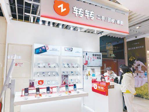 半数废旧手机被闲置：回收价格缺统一标准，隐私泄露成痛点 第1张