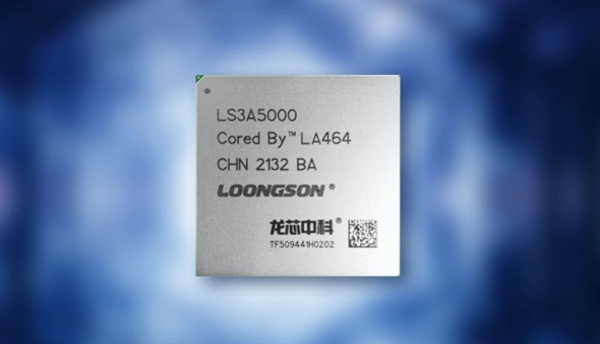 CPU、系统、软件全国产！近万台龙芯3A5000电脑进入中小学：预装UOS 龙芯3A5000 第2张