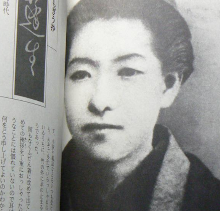 樋口一叶为什么会印在日元上？关系是什么样的? 第1张