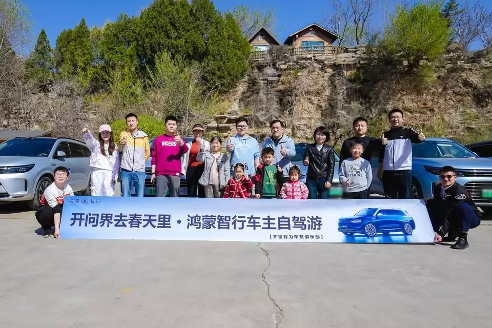 开问界去春天里 ，齐鲁有为俱乐部举行鸿蒙智行车主自驾游她生命止于24岁，北大破例为其办葬礼，撒贝宁致悼词，她是何人 第3张