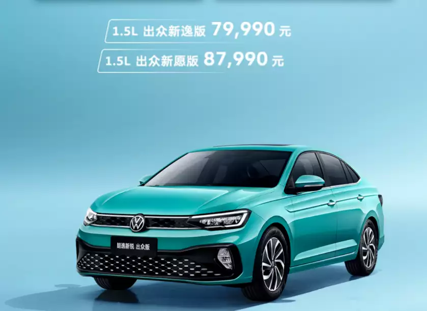 4月价格战升温，问界之后，又有十家车企官宣降价仅售10万配2.0T的车，就这一款！比宝马5系还宽，号称换标“沃尔沃” 第3张