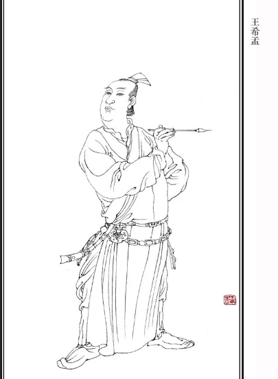 王希孟就是宋徽宗本人吗？真相到底是什么样的？ 第1张
