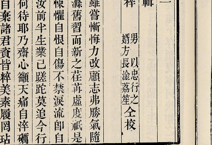 李二曲书法特点是什么？有什么成就存在？ 第1张