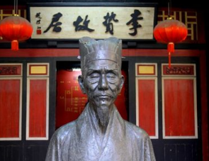 明朝李贽为什么被杀？原因有哪些？ 第1张