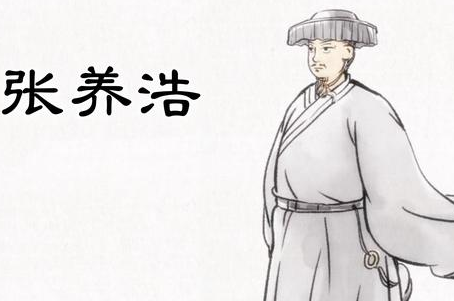 张养浩有几个儿子？儿子都有谁？ 第1张
