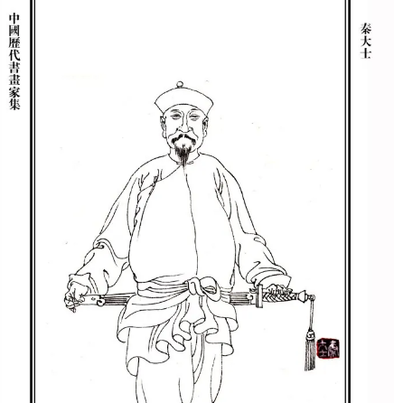 清朝状元秦大士人生经历是什么？科举经历是什么样的？ 第1张