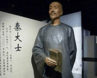 清朝秦大士是个怎样的人？秦大士人物简介 第1张