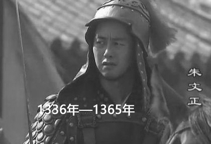 朱文正真实结局是什么？最后是怎么死的？ 第1张