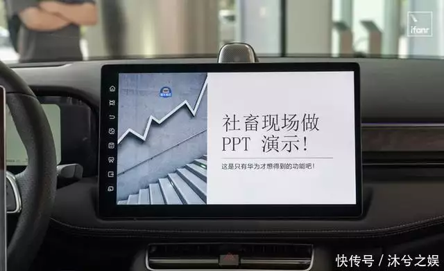 华为问界系统大更新?官方PPT曝光,时间轴页面太拉胯了59岁张曼玉暴增20斤大变身!老土奶奶衫穿出满满女人味,美到让人看不出年龄 第1张 华为问界系统大更新?官方PPT曝光,时间轴页面太拉胯了59岁张曼玉暴增20斤大变身!老土奶奶衫穿出满满女人味,美到让人看不出年龄 第1张