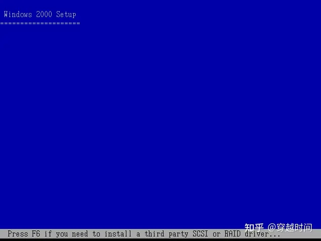 系统安装-Windows 2000安装实录 Windows 2000安装 第1张