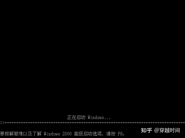 系统安装-Windows 2000安装实录 Windows 2000安装 第11张