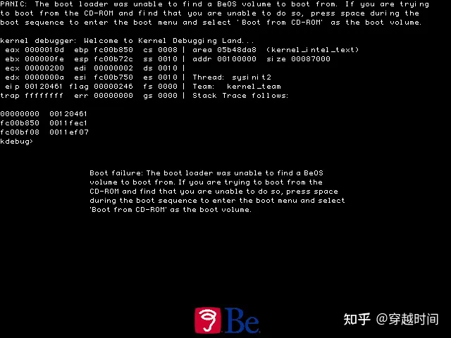 穿越时间：一些曾经快照的操作系统运行截图 第2张