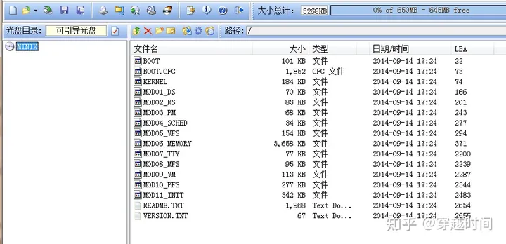 穿越时间·这是所有Linux操作系统的鼻祖—MINIX操作系统 MINIX操作系统 第5张