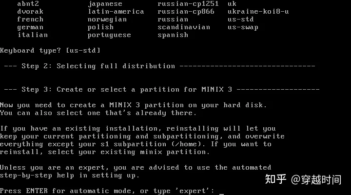 穿越时间·这是所有Linux操作系统的鼻祖—MINIX操作系统 MINIX操作系统 第12张