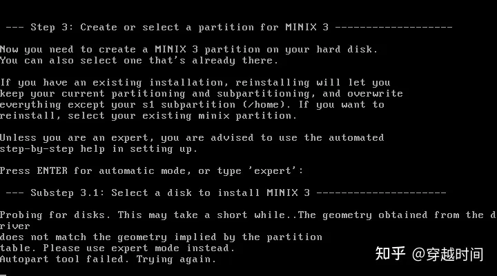 穿越时间·这是所有Linux操作系统的鼻祖—MINIX操作系统 MINIX操作系统 第13张