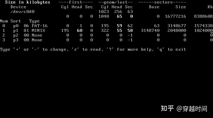 穿越时间·这是所有Linux操作系统的鼻祖—MINIX操作系统 MINIX操作系统 第17张