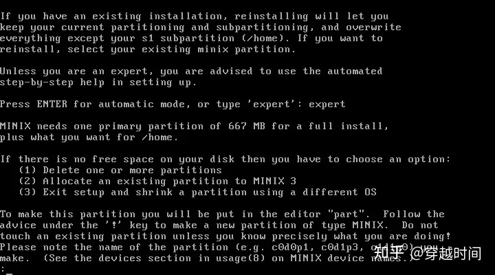 穿越时间·这是所有Linux操作系统的鼻祖—MINIX操作系统 MINIX操作系统 第14张