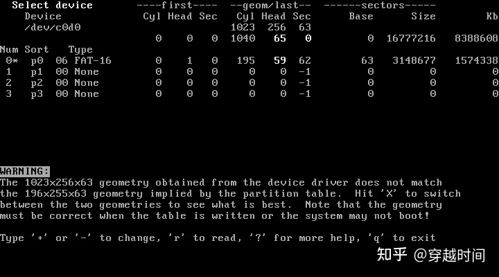 穿越时间·这是所有Linux操作系统的鼻祖—MINIX操作系统 MINIX操作系统 第16张