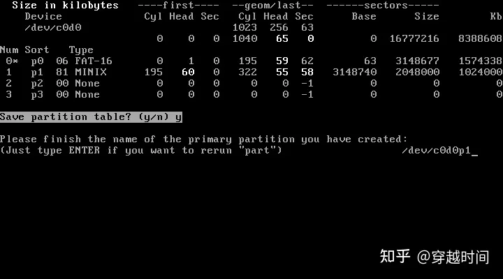 穿越时间·这是所有Linux操作系统的鼻祖—MINIX操作系统 MINIX操作系统 第18张