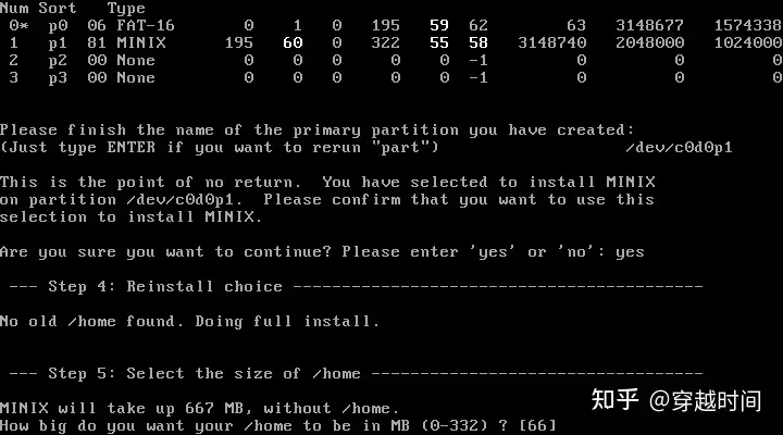穿越时间·这是所有Linux操作系统的鼻祖—MINIX操作系统 MINIX操作系统 第20张