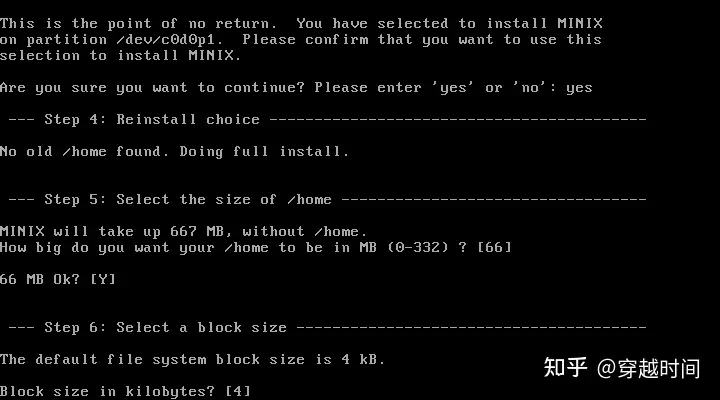 穿越时间·这是所有Linux操作系统的鼻祖—MINIX操作系统 MINIX操作系统 第21张