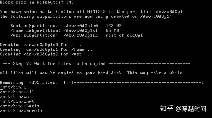 穿越时间·这是所有Linux操作系统的鼻祖—MINIX操作系统 MINIX操作系统 第22张