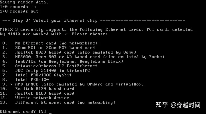 穿越时间·这是所有Linux操作系统的鼻祖—MINIX操作系统 MINIX操作系统 第23张