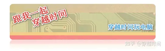 穿越时间·这是所有Linux操作系统的鼻祖—MINIX操作系统 MINIX操作系统 第25张