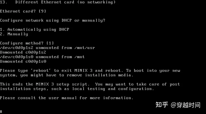穿越时间·这是所有Linux操作系统的鼻祖—MINIX操作系统 MINIX操作系统 第24张