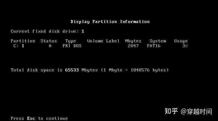 穿越时间·28-bit LBA与FDISK限制 28-bit 第4张
