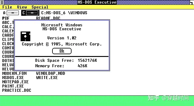 穿越时间·Windows 1.x操作系统镜像效验SHA1集合 Windows 1.x 第7张